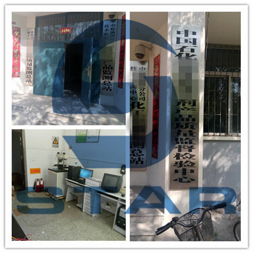 ��������ֹ�˾ُ�Iˮ�࿹������ԇ�(y��n)�C(j��)�͑�����